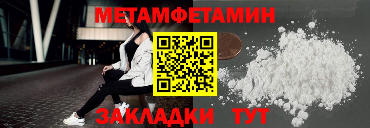 Амфетамин  ссылка на мегу ссылки  АМФ  АМФЕТАМИН Розовый  Черкесск  Вход с VPN 