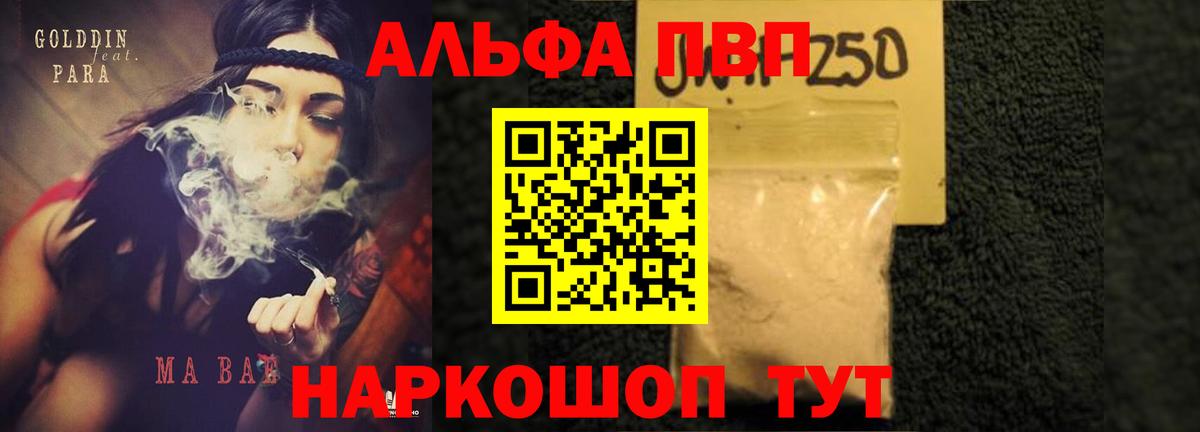 A PVP VHQ  А ПВП крисы CK  Черкесск  Вход с VPN 