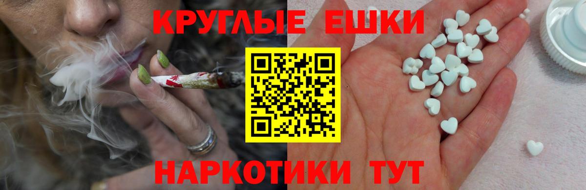 Экстази  мориарти клад  Вход с VPN  Черкесск  МЕГА tor  ЭКСТАЗИ VHQ  ЭКСТАЗИ 280 MDMA 