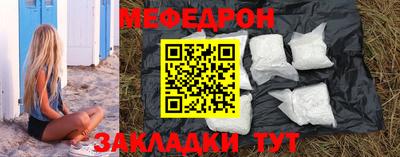 твердый Мариинск