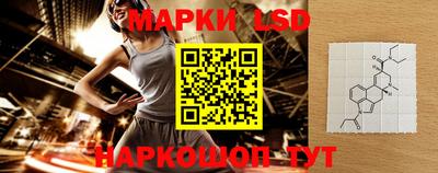 твердый Мариинск