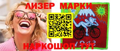 ГАЛЛЮЦИНОГЕННЫЕ ГРИБЫ Малоярославец