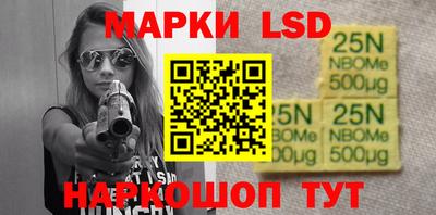 твердый Мариинск