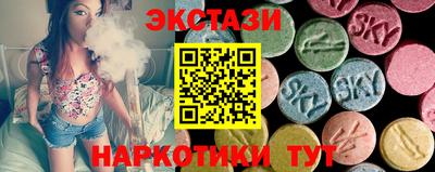 твердый Мариинск