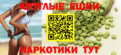 амфетамин Малгобек