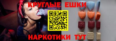 амфетамин Малгобек