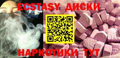 ГАЛЛЮЦИНОГЕННЫЕ ГРИБЫ Малоярославец