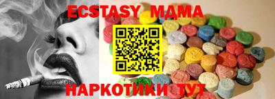 амфетамин Малгобек
