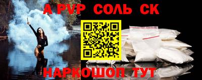 твердый Мариинск