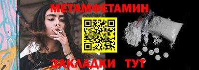 твердый Мариинск