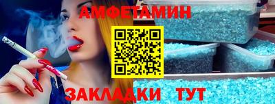 твердый Мариинск