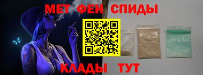 амфетамин Малгобек