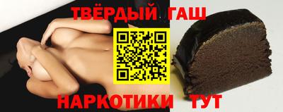 твердый Мариинск