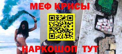 твердый Мариинск