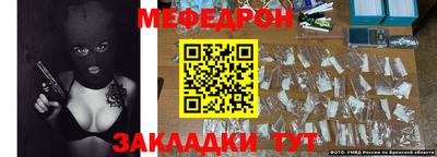 твердый Мариинск