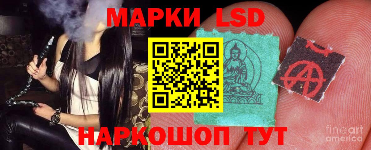 LSD-25 экстази  Вход с VPN  Черкесск    зеркало  Лсд 25 экстази кислота  LSD-25 экстази кислота 