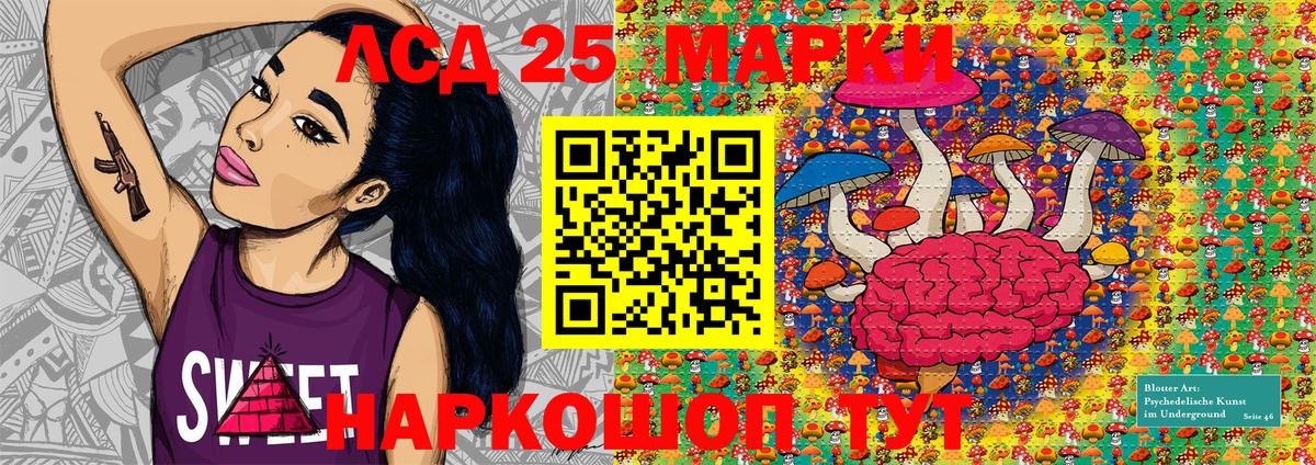 Наркотические марки  Марки N-bome 1,5мг  Вход с VPN  Черкесск 