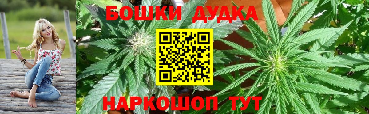 Канабис Ganja Черкесск